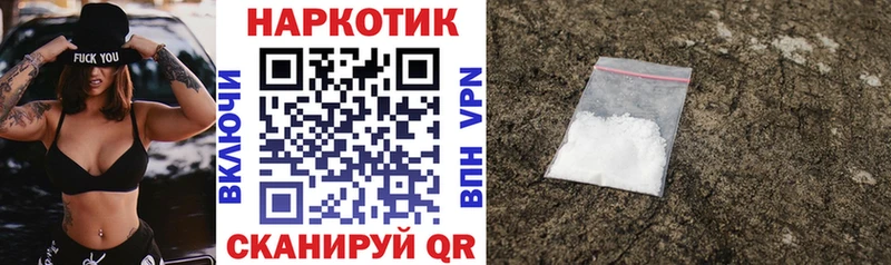 Какие есть наркотики Выкса ссылка на мегу ссылки АМФЕТАМИН Конопля МЕФ Альфа ПВП