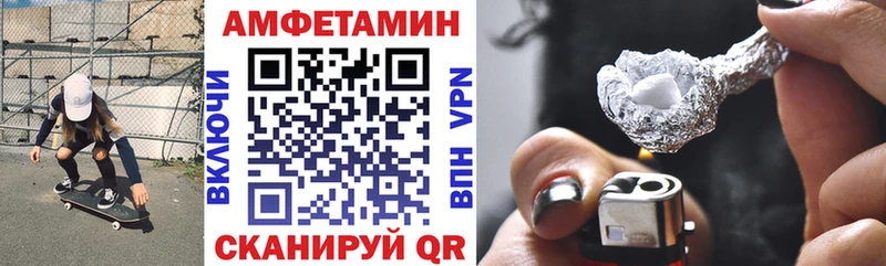 АМФ Розовый  Выкса 