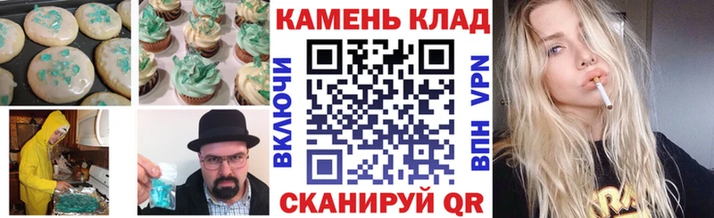 Еда ТГК конопля  KRAKEN ссылки  Выкса 