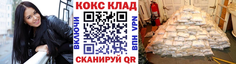 КОКАИН 98%  Выкса 