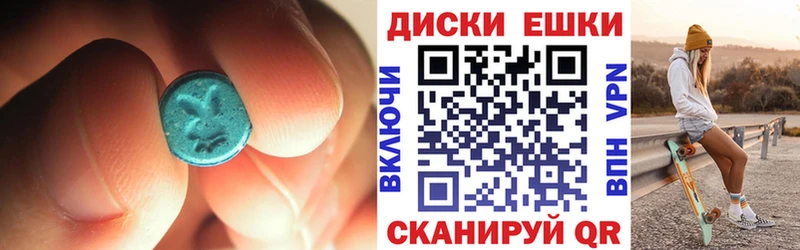 ЭКСТАЗИ 300 mg  Выкса 