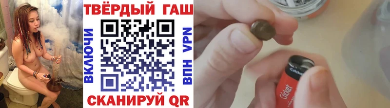 Гашиш Cannabis Выкса