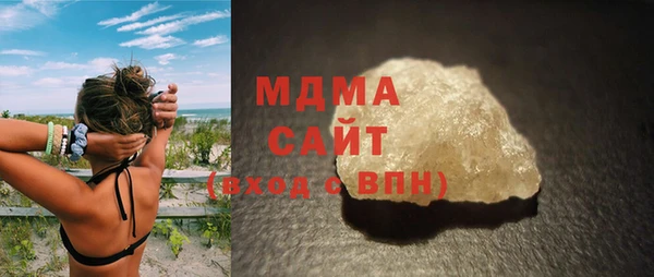 мяу мяу мука Беломорск