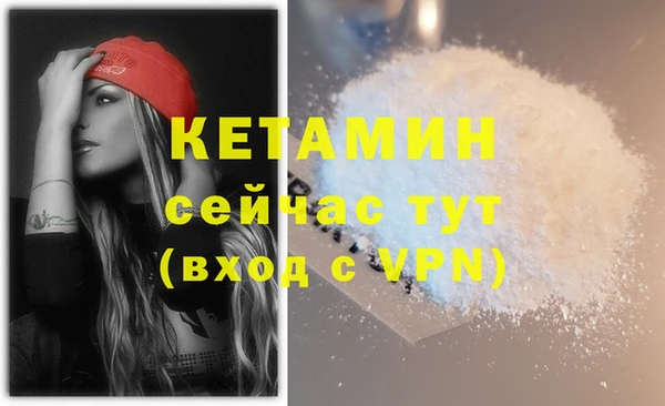 кристаллы Белоозёрский