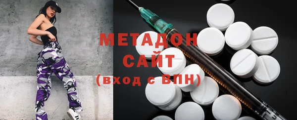 кристаллы Белоозёрский