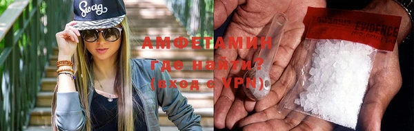 мяу мяу мука Беломорск