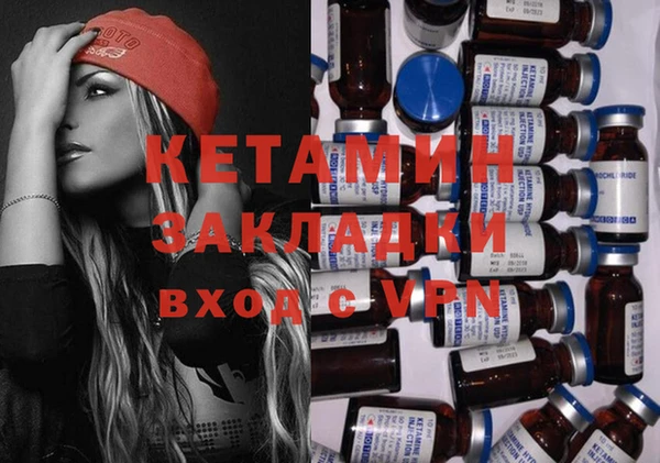кристаллы Белоозёрский