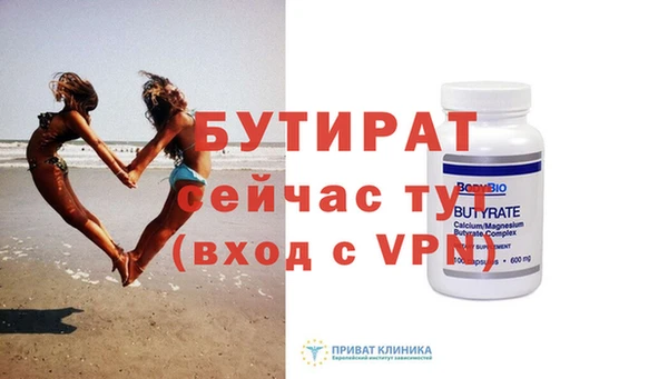 мяу мяу мука Беломорск