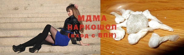 мяу мяу мука Беломорск