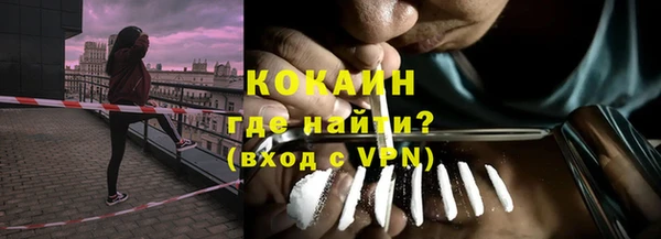 кристаллы Белоозёрский