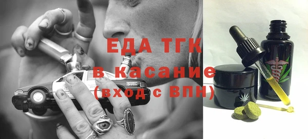 мяу мяу мука Беломорск