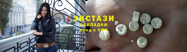 кристаллы Белоозёрский