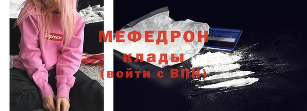 мяу мяу мука Беломорск