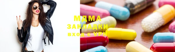 кристаллы Белоозёрский
