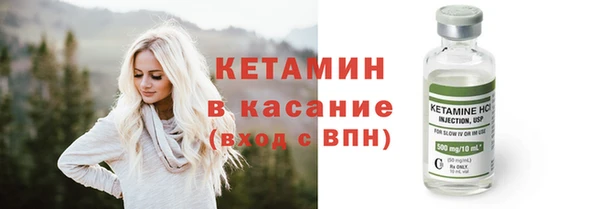 мяу мяу мука Беломорск