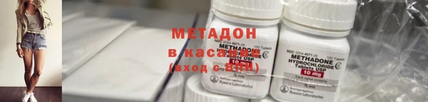 мяу мяу мука Беломорск
