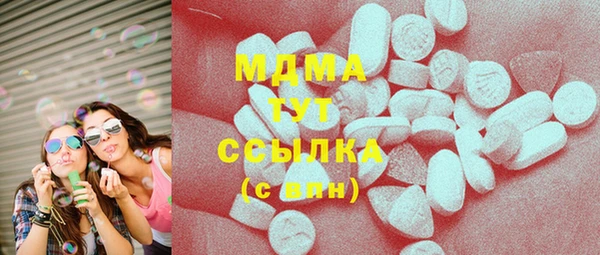 мяу мяу мука Беломорск