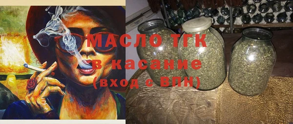 СК Белокуриха