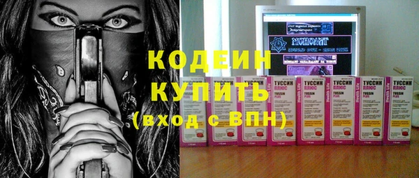 кристаллы Белоозёрский