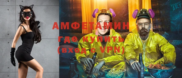 кристаллы Белоозёрский
