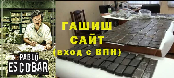 кристаллы Белоозёрский
