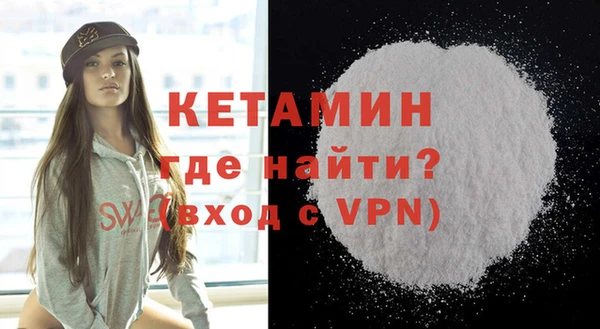 кристаллы Белоозёрский