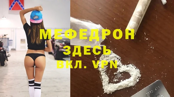 кристаллы Белоозёрский