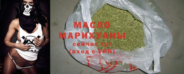 мяу мяу мука Беломорск