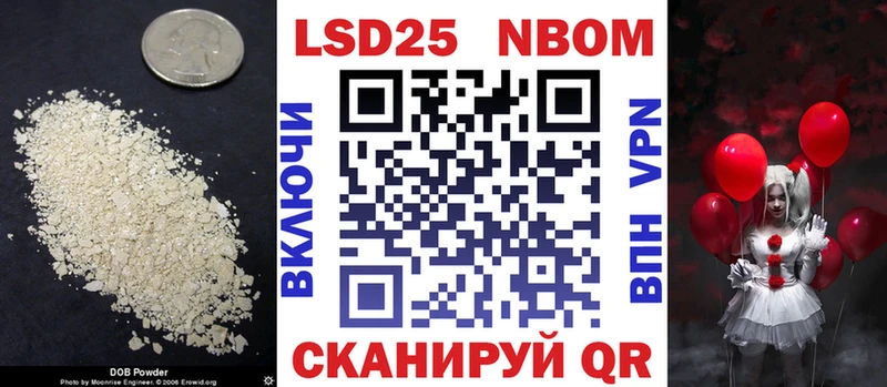 Лсд 25 экстази кислота  Выкса 
