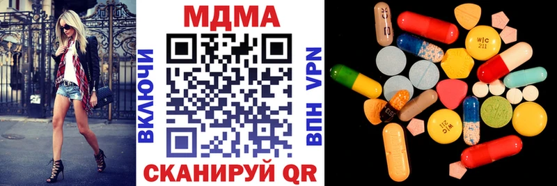 MDMA Molly  Выкса 