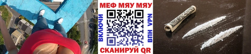 купить наркотики сайты  ссылка на мегу ссылки  Меф кристаллы  мориарти официальный сайт  Выкса 