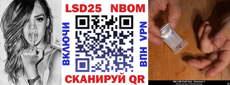 Марки NBOMe 1,8мг  продажа наркотиков  Выкса 