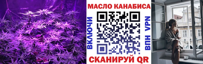 ТГК вейп с тгк Выкса