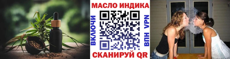 ТГК вейп  Выкса 